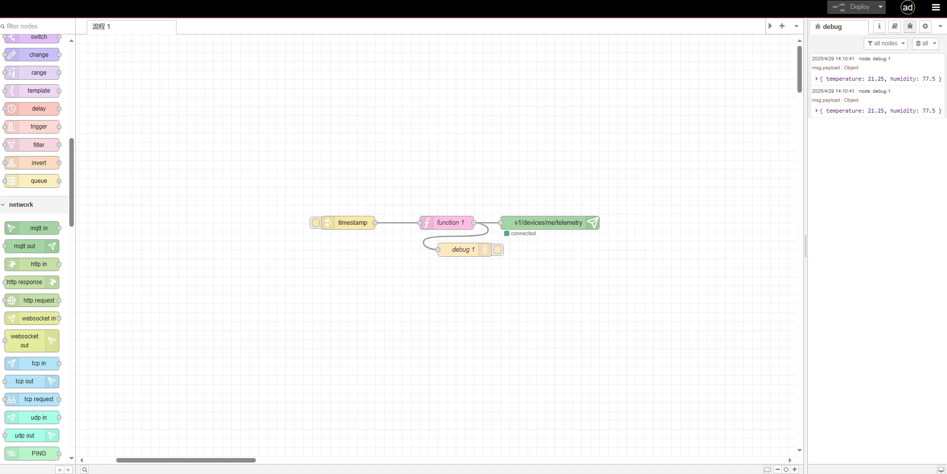 Add a new MQTT publishing node, refer to the second step of platform configuration to configure the MQTT link information.